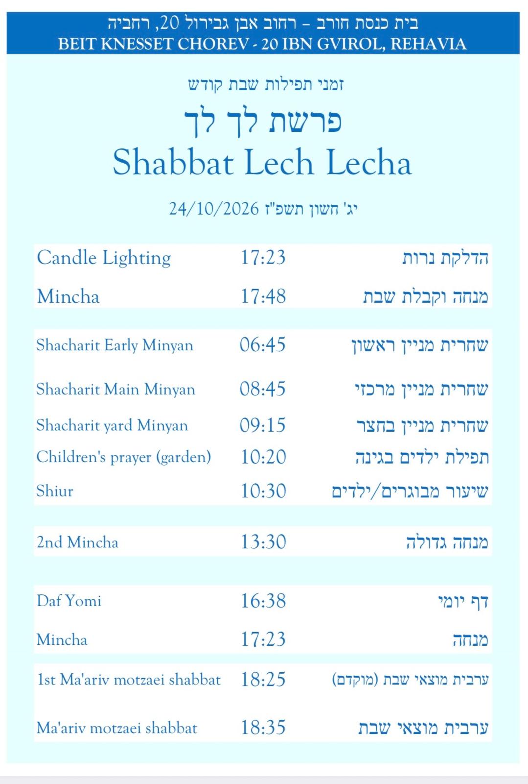 Shabbat Times